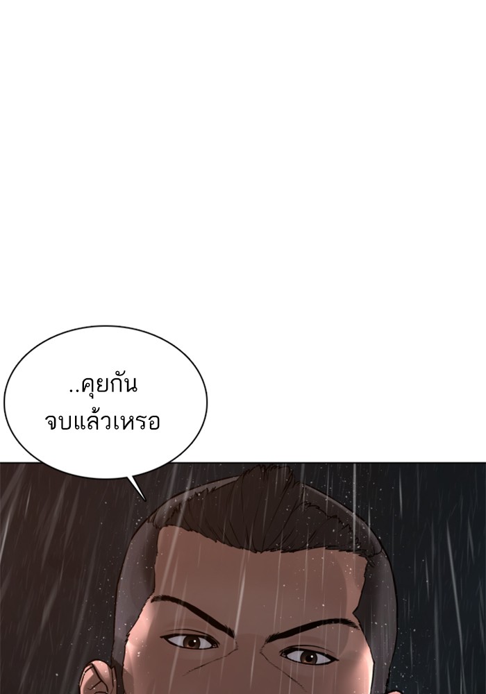 หน้า 164