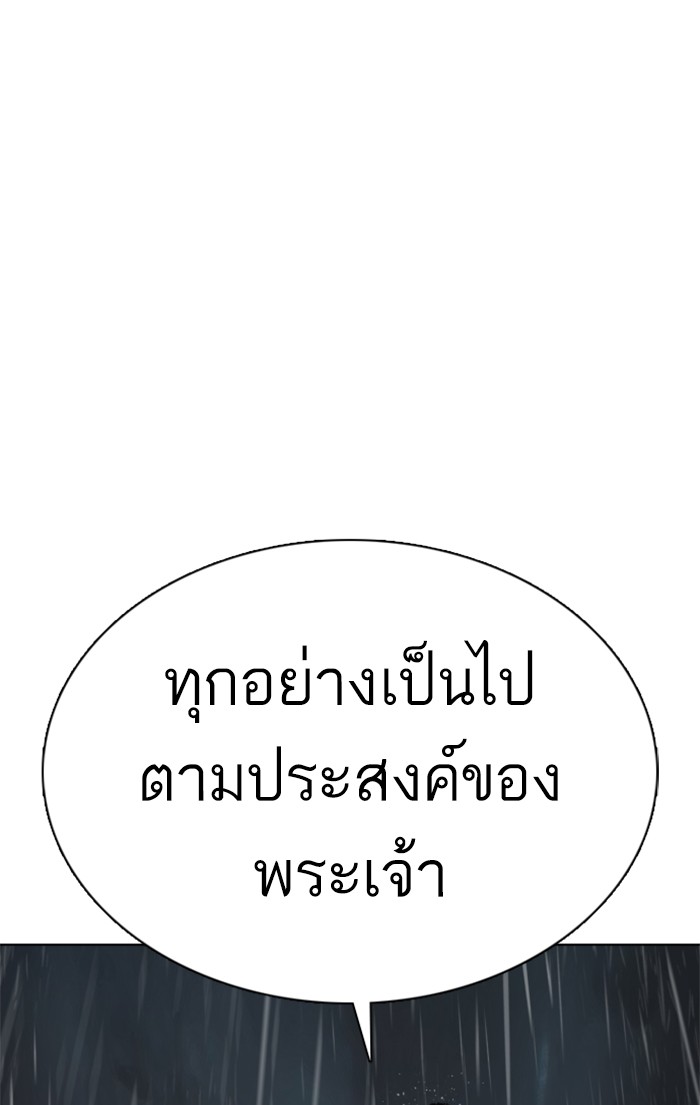 หน้า 169