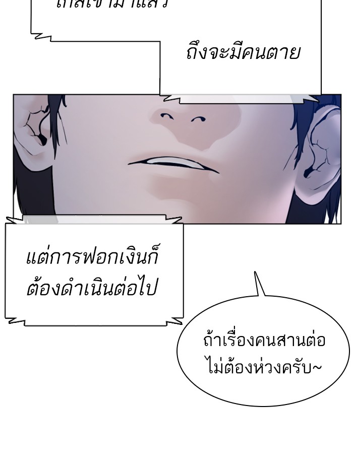 หน้า 103