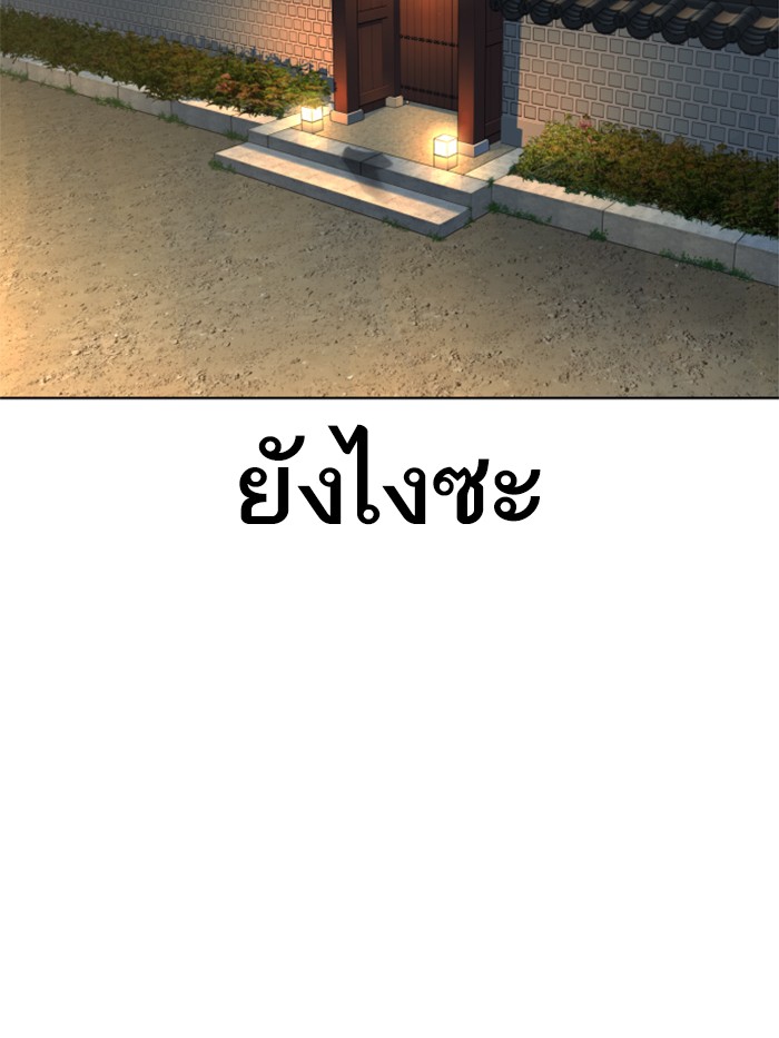 หน้า 105