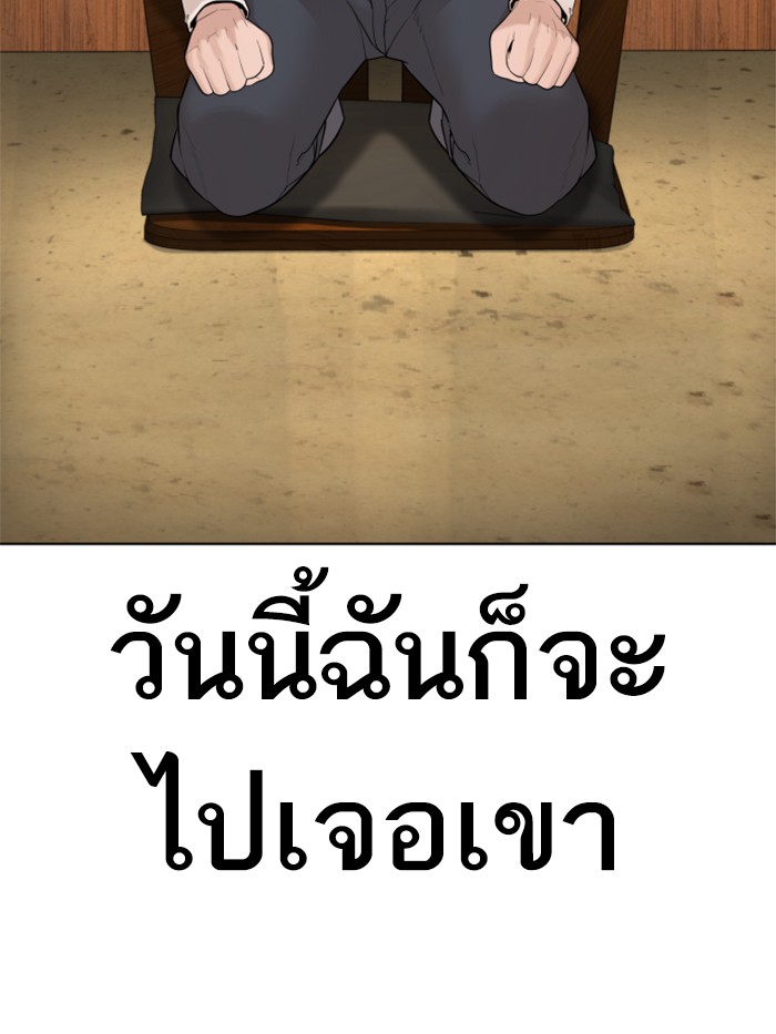 หน้า 107