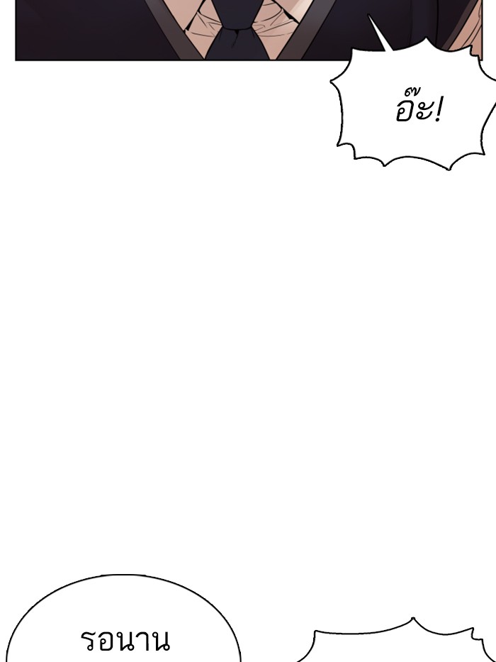 หน้า 109