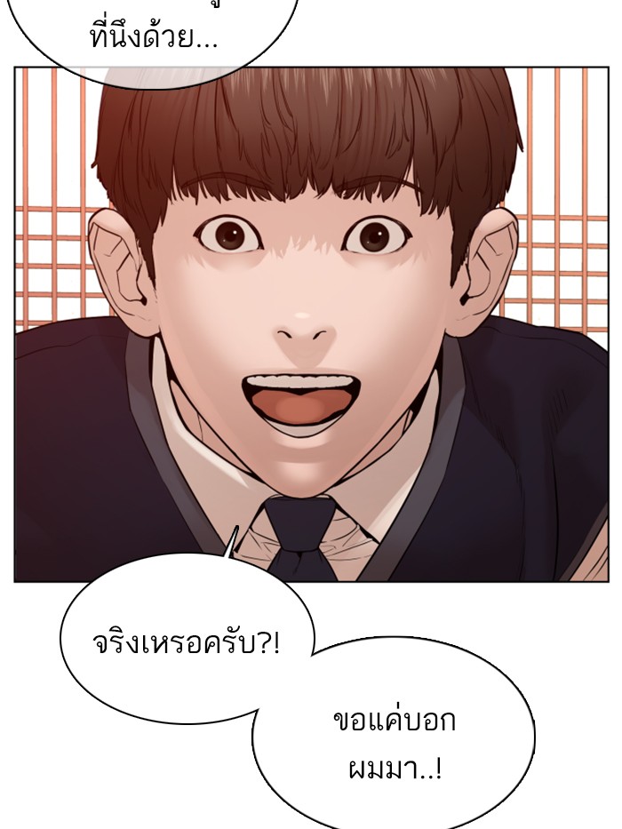 หน้า 121