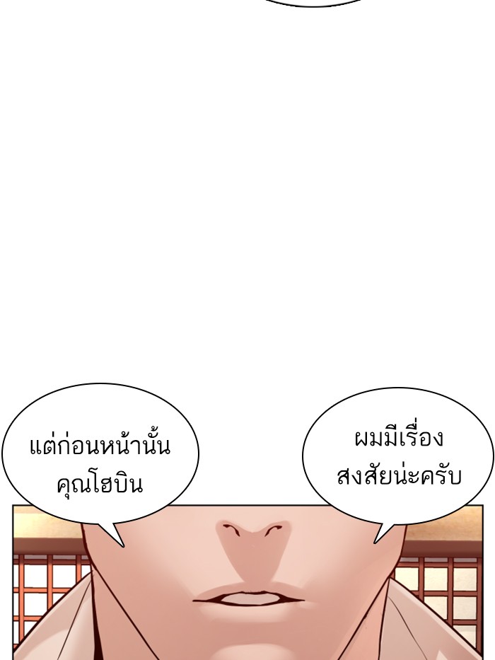 หน้า 122