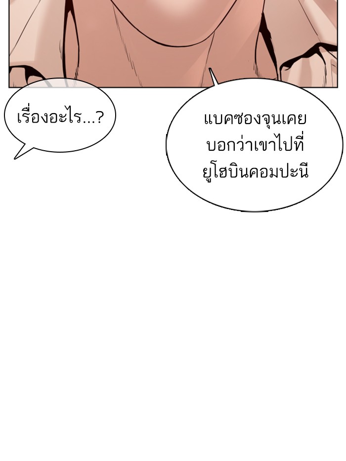 หน้า 123