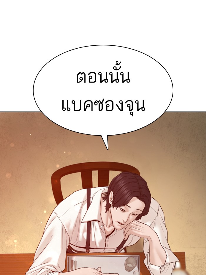 หน้า 124