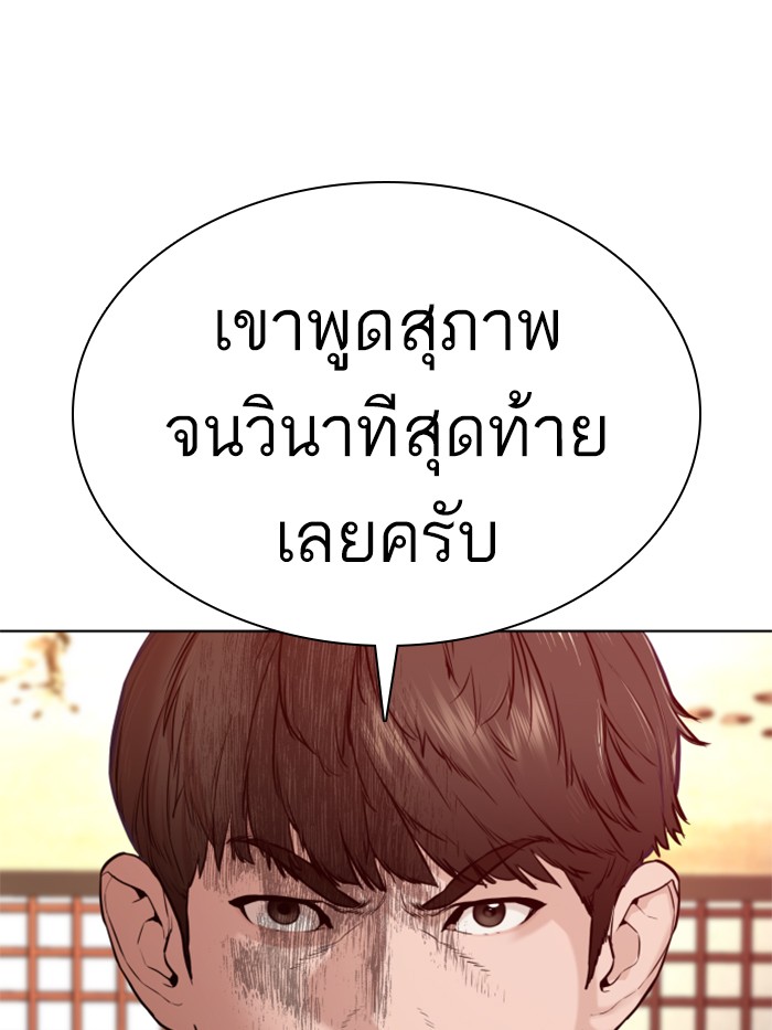 หน้า 127