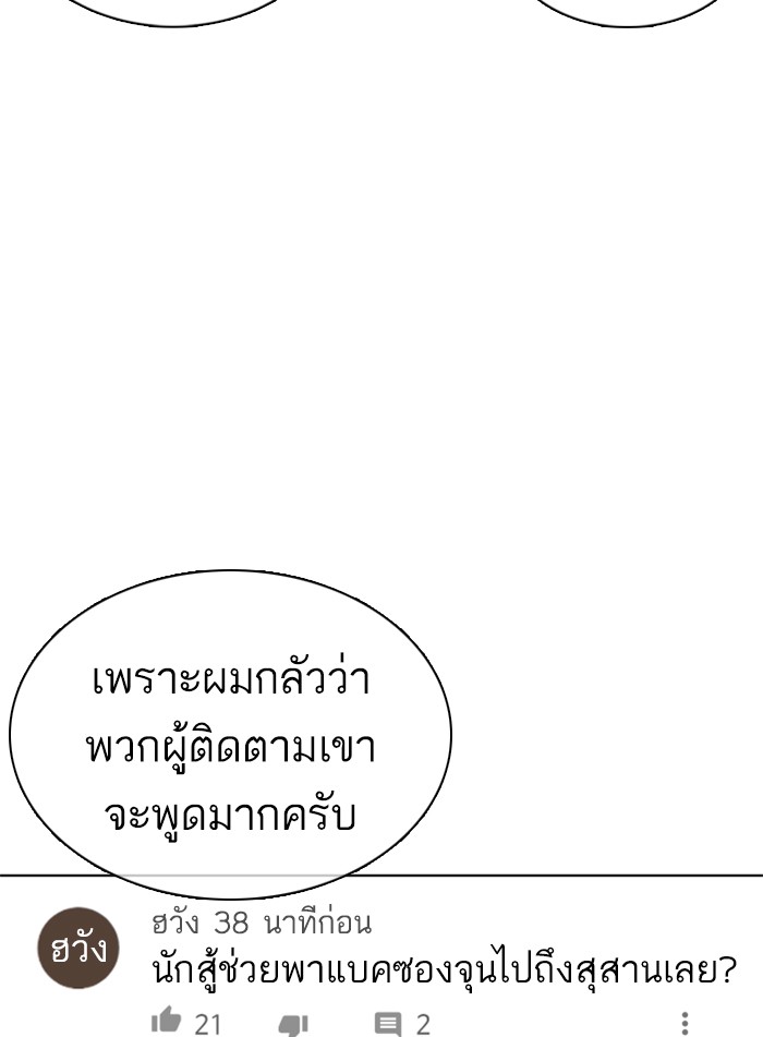หน้า 130