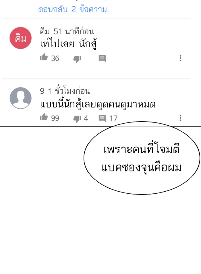 หน้า 131