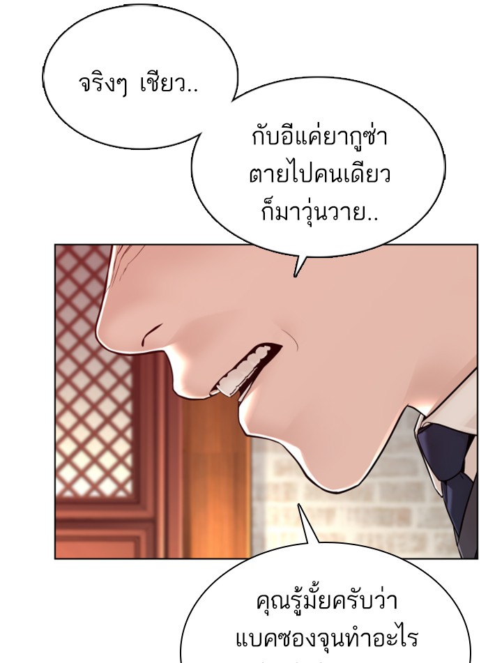 หน้า 134