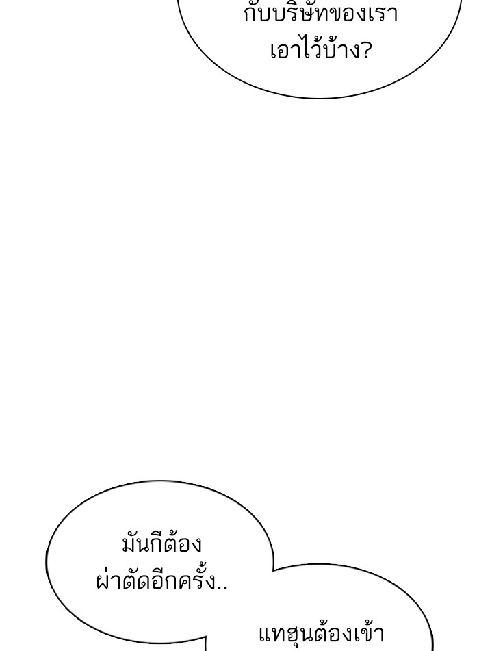 หน้า 135