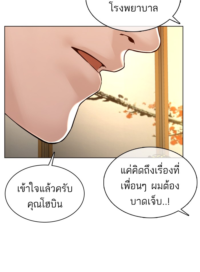 หน้า 136