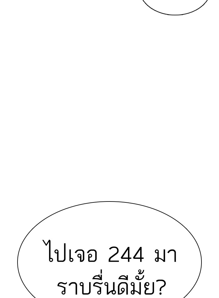 หน้า 143