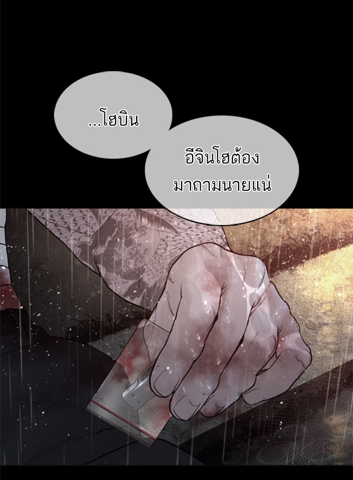 หน้า 149