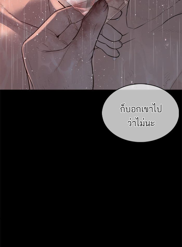 หน้า 151