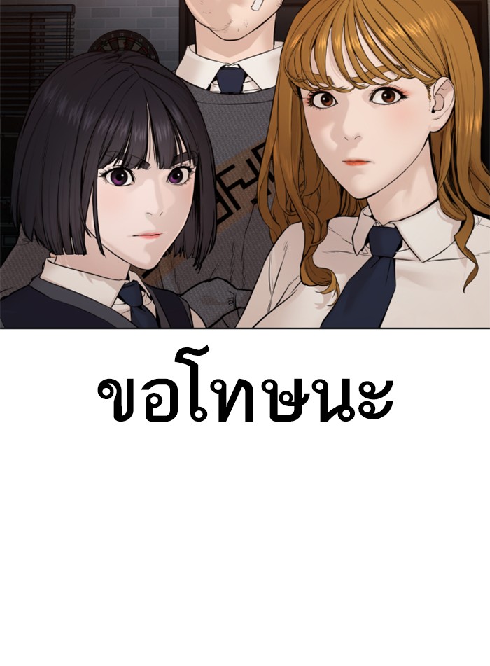 หน้า 157