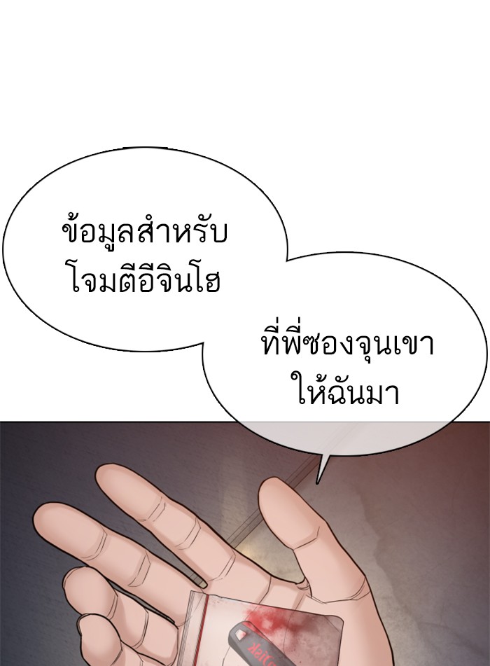 หน้า 158