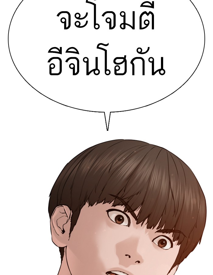 หน้า 161