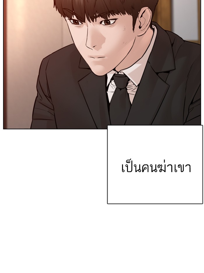 หน้า 74