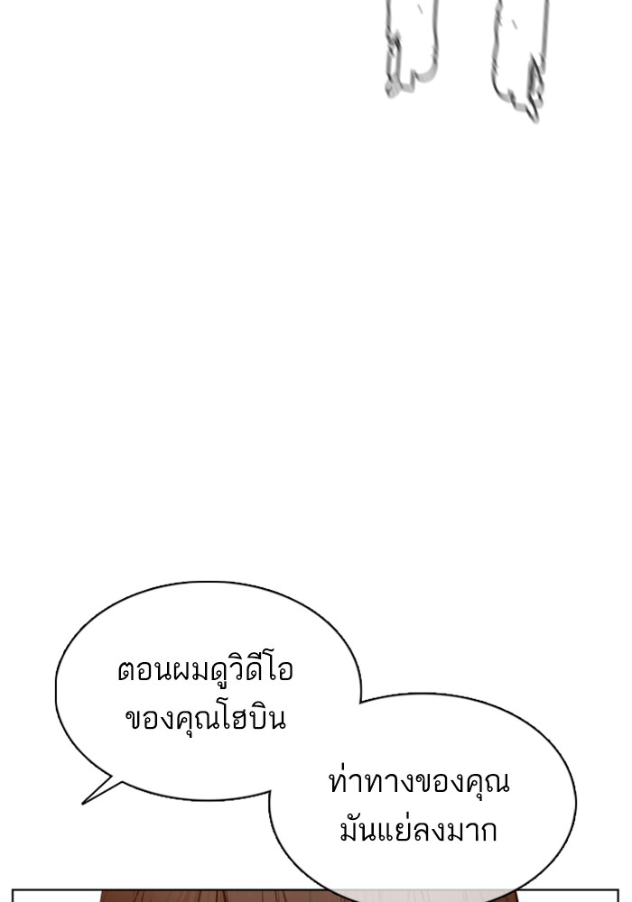 หน้า 103