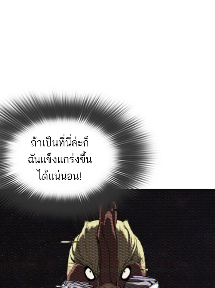 หน้า 105