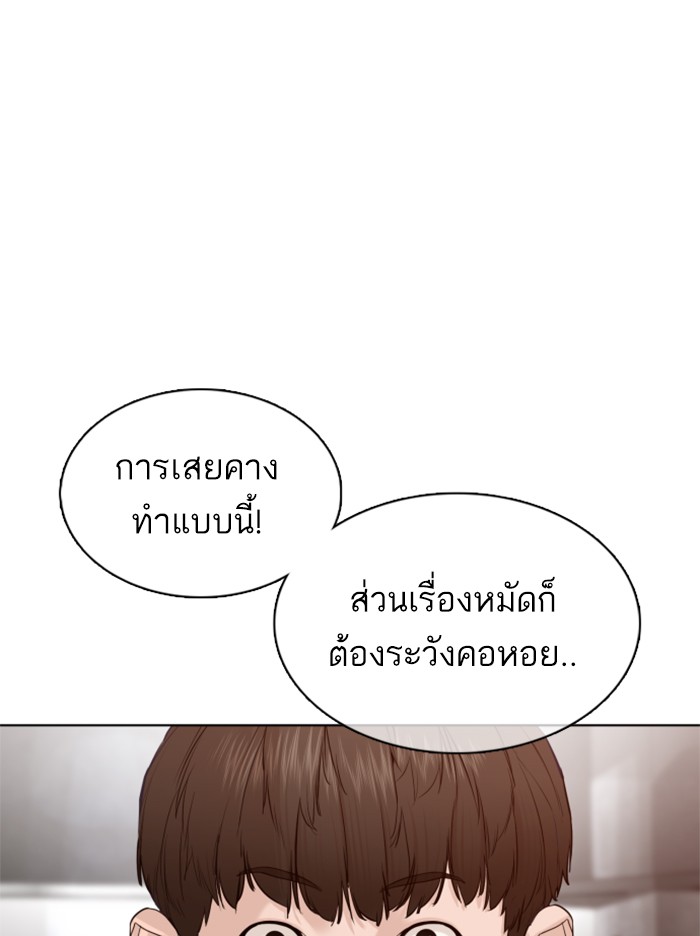 หน้า 107