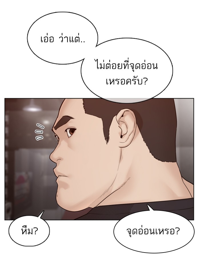 หน้า 109