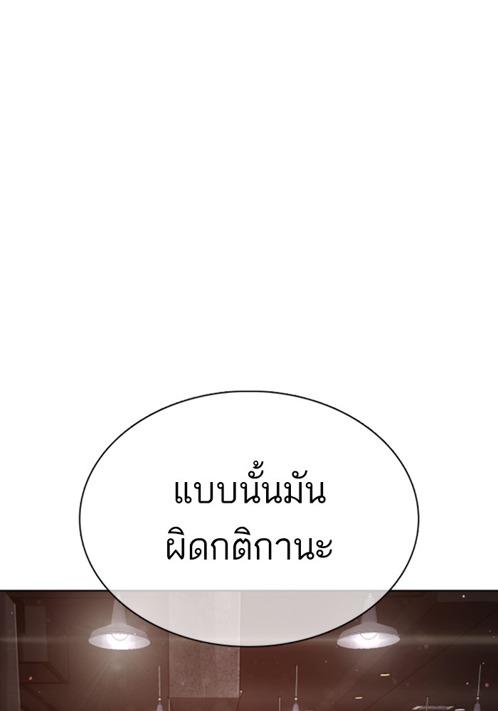 หน้า 110