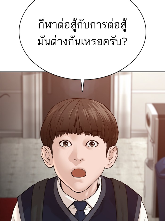 หน้า 117