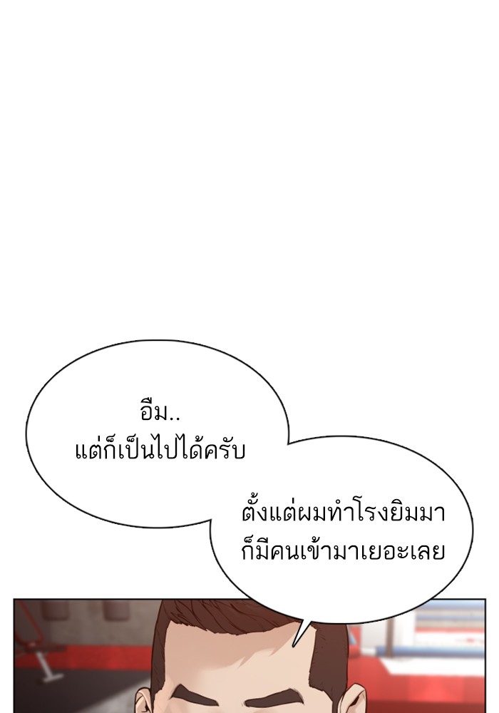 หน้า 122