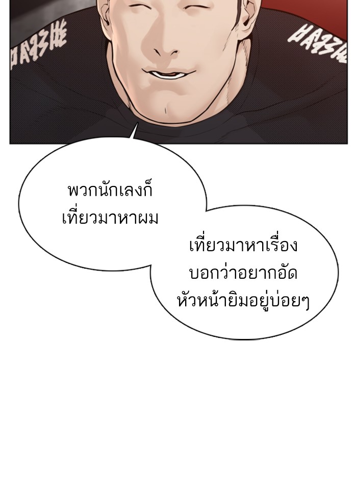 หน้า 123