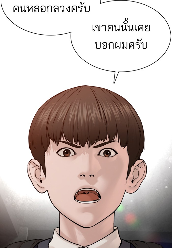 หน้า 134