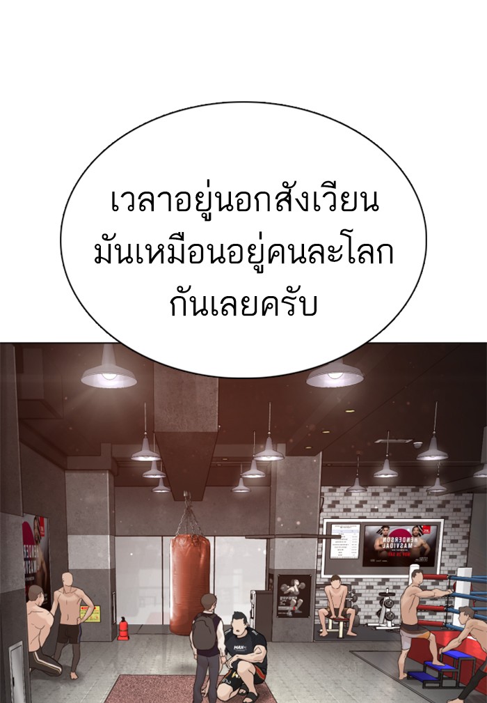 หน้า 136