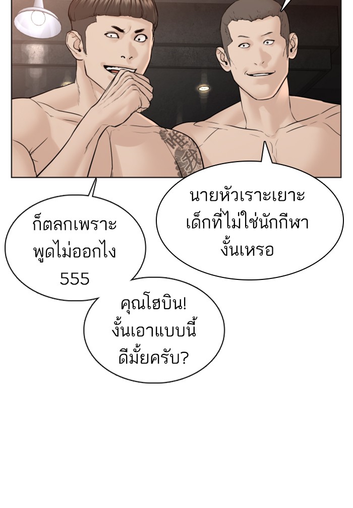 หน้า 138