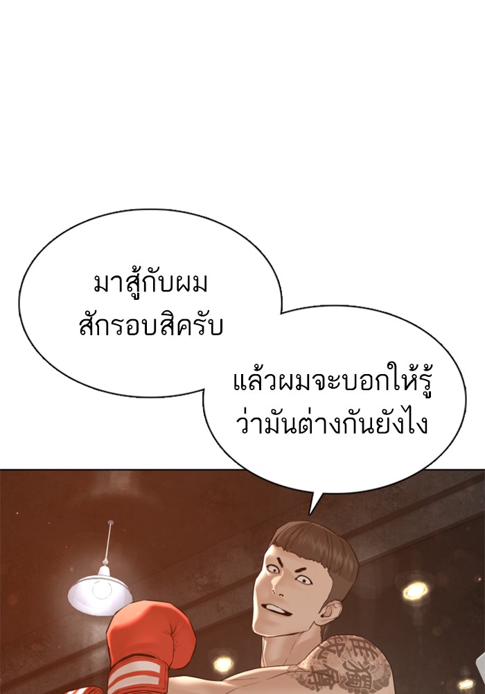 หน้า 139
