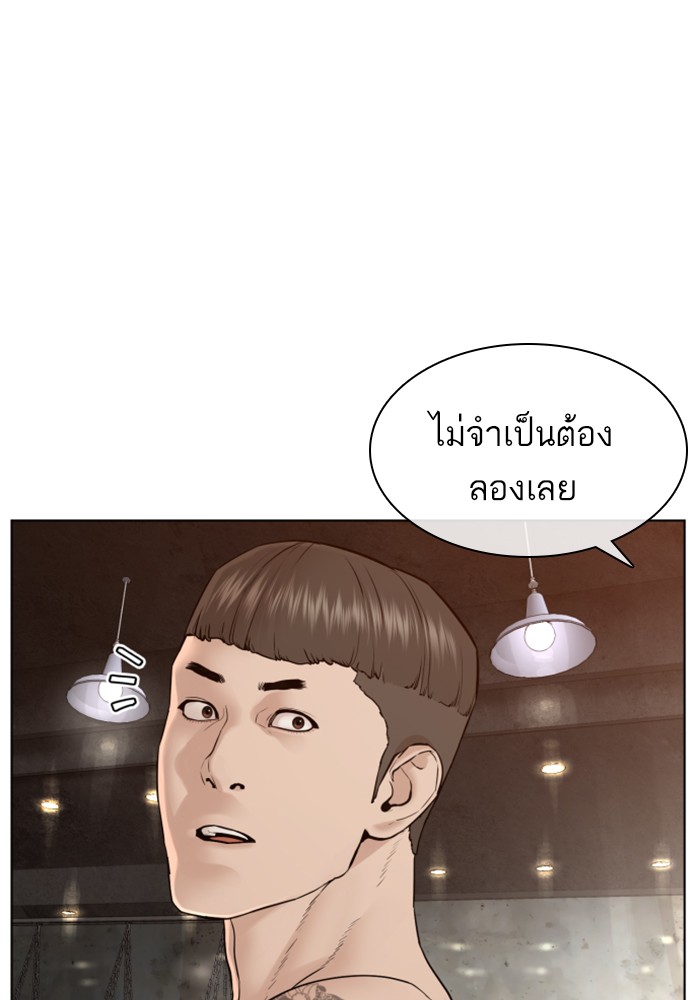 หน้า 141