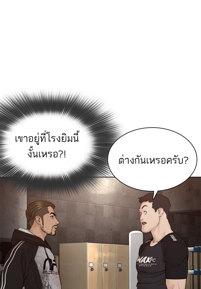 หน้า 147