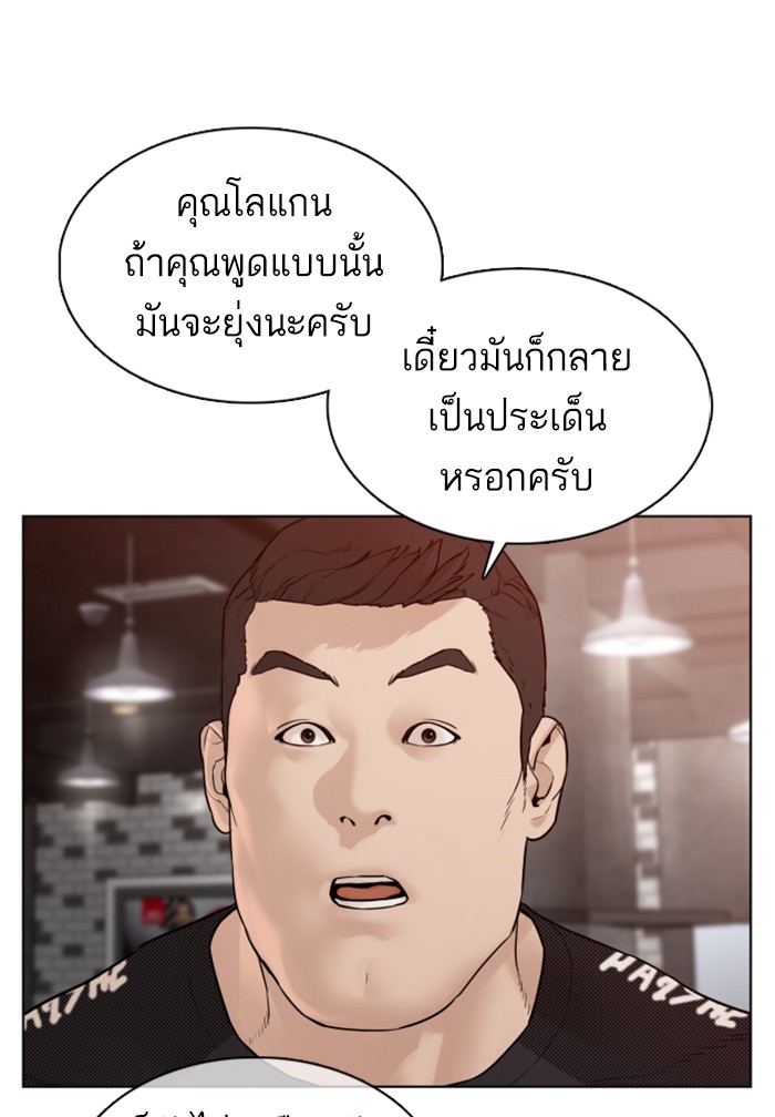 หน้า 149