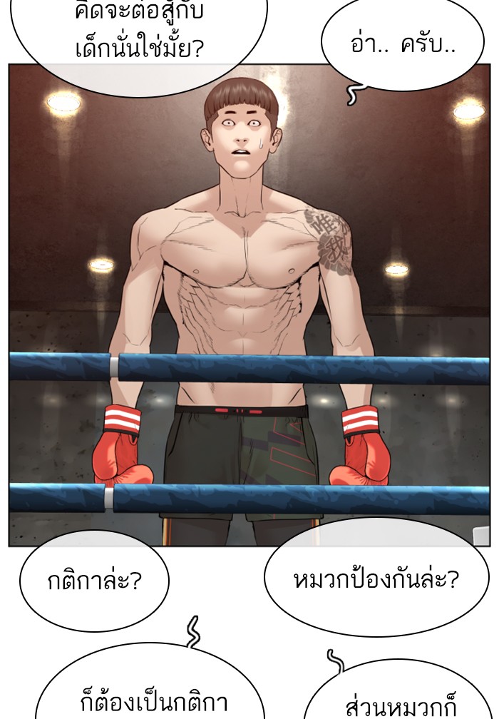 หน้า 151