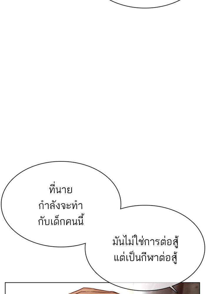 หน้า 158