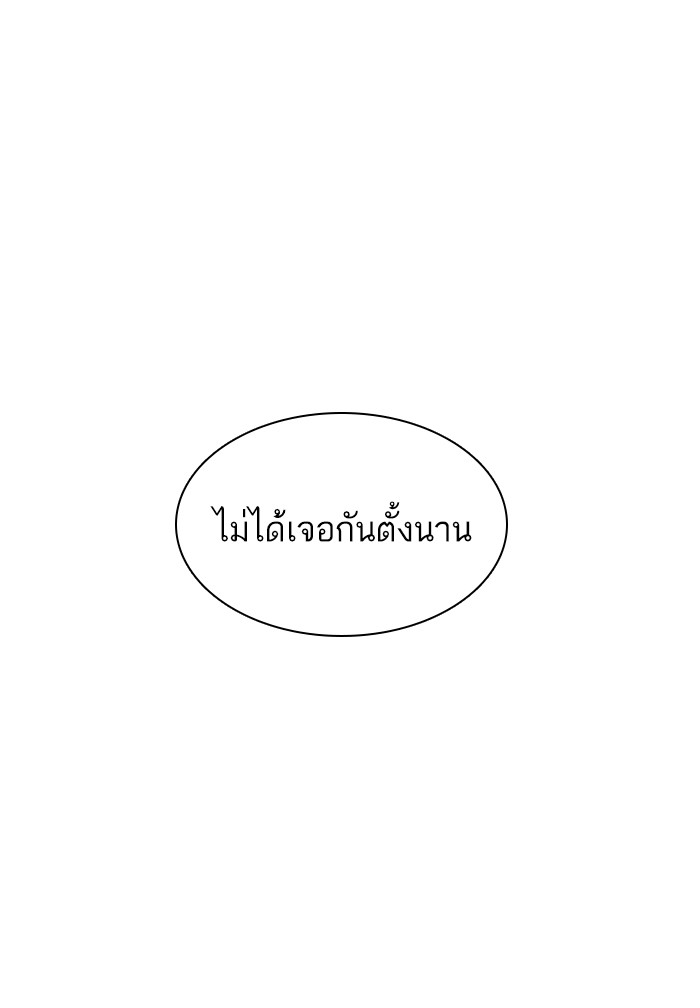 หน้า 161