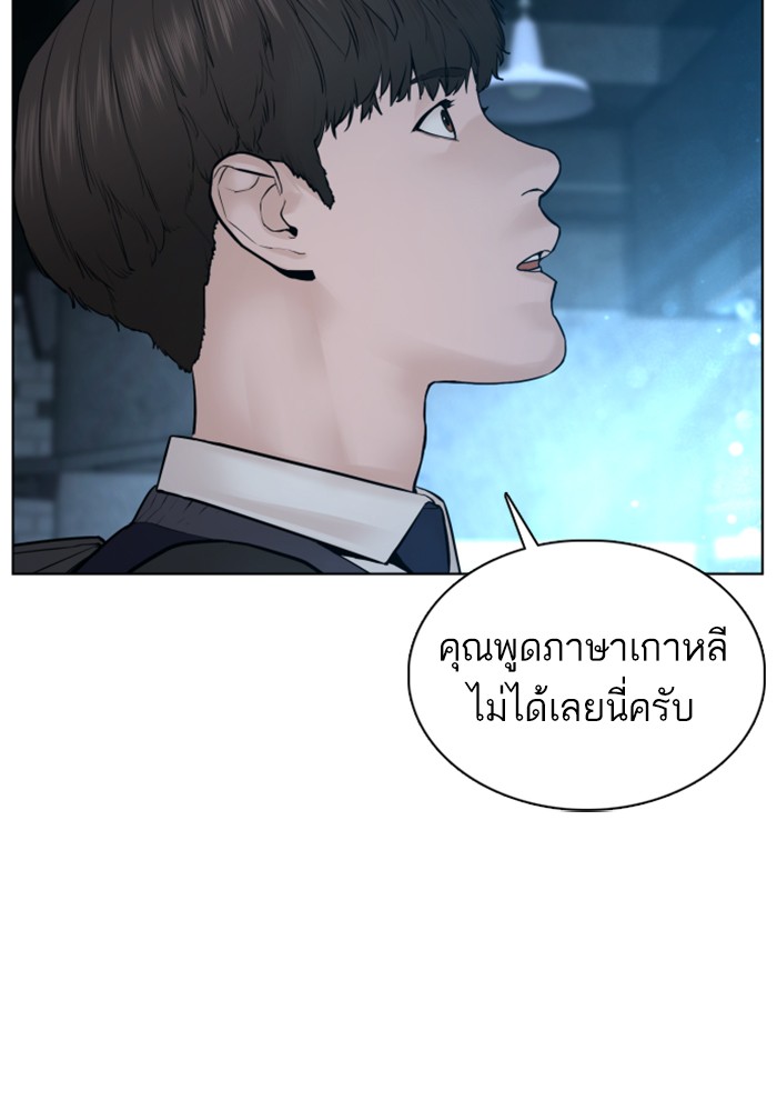 หน้า 165