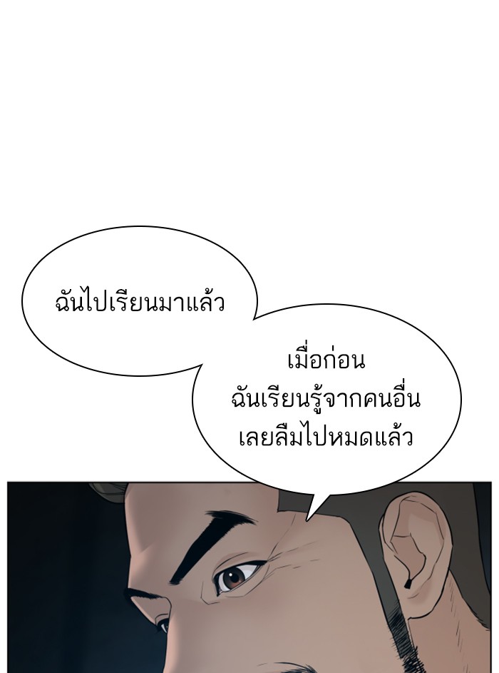 หน้า 166
