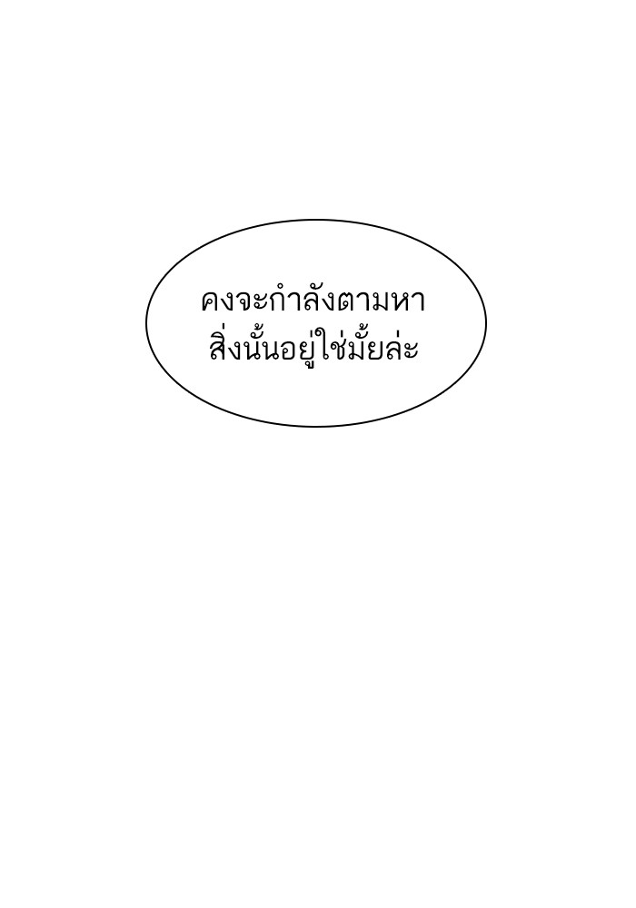 หน้า 169