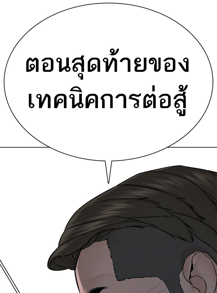 หน้า 170