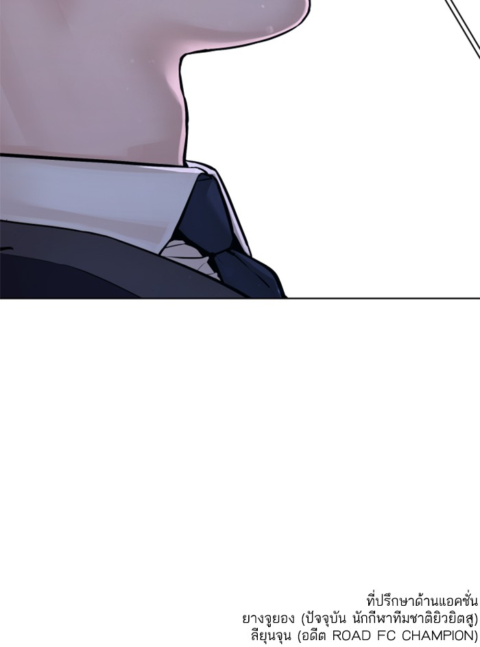 หน้า 172