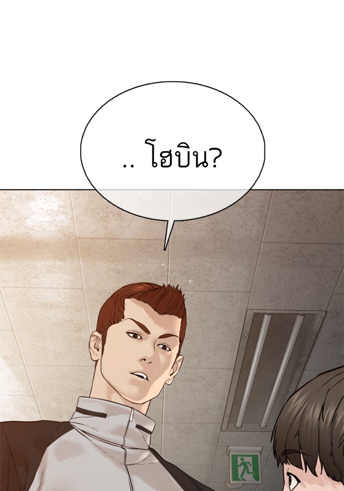 หน้า 74