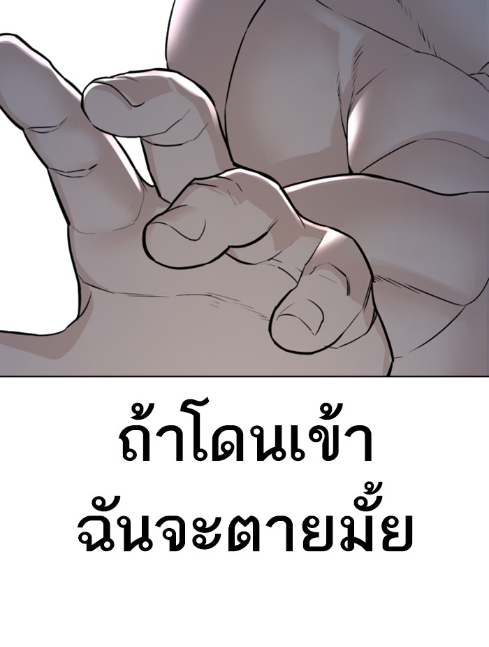 หน้า 102