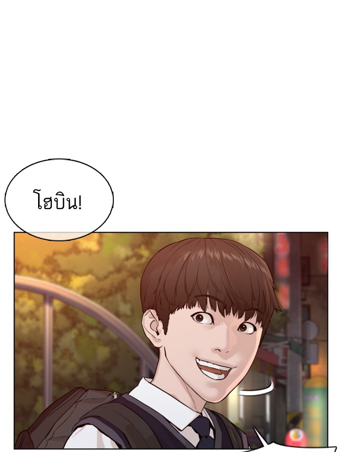 หน้า 103