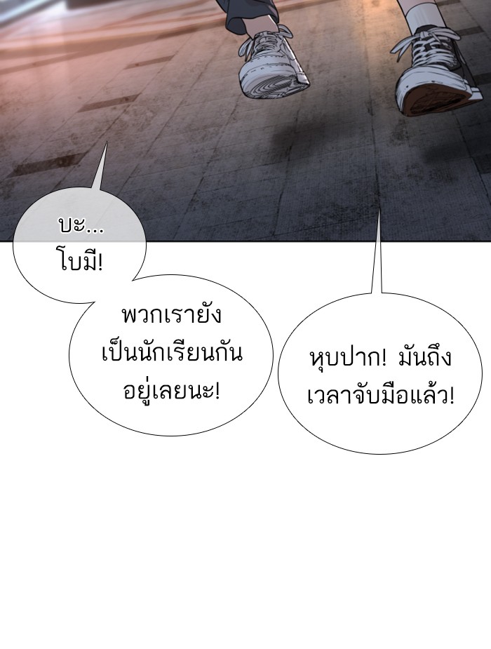 หน้า 118